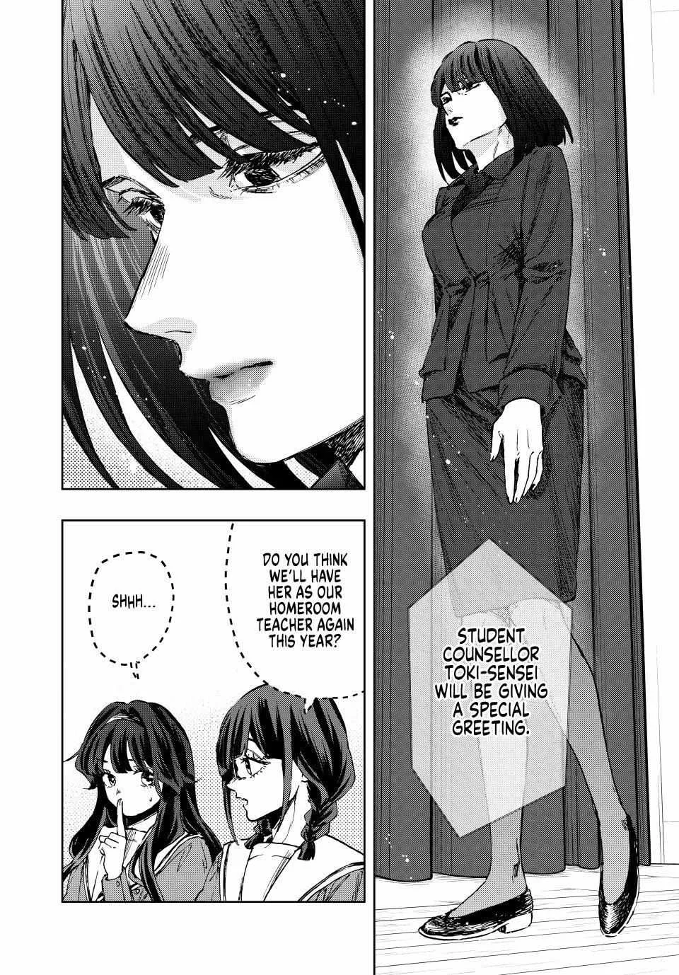 The Fragrant Flower Blooms with Dignity Chapter 122 page 4