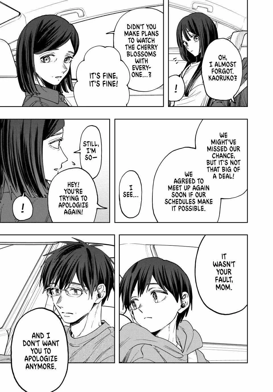 The Fragrant Flower Blooms with Dignity Chapter 124 page 17