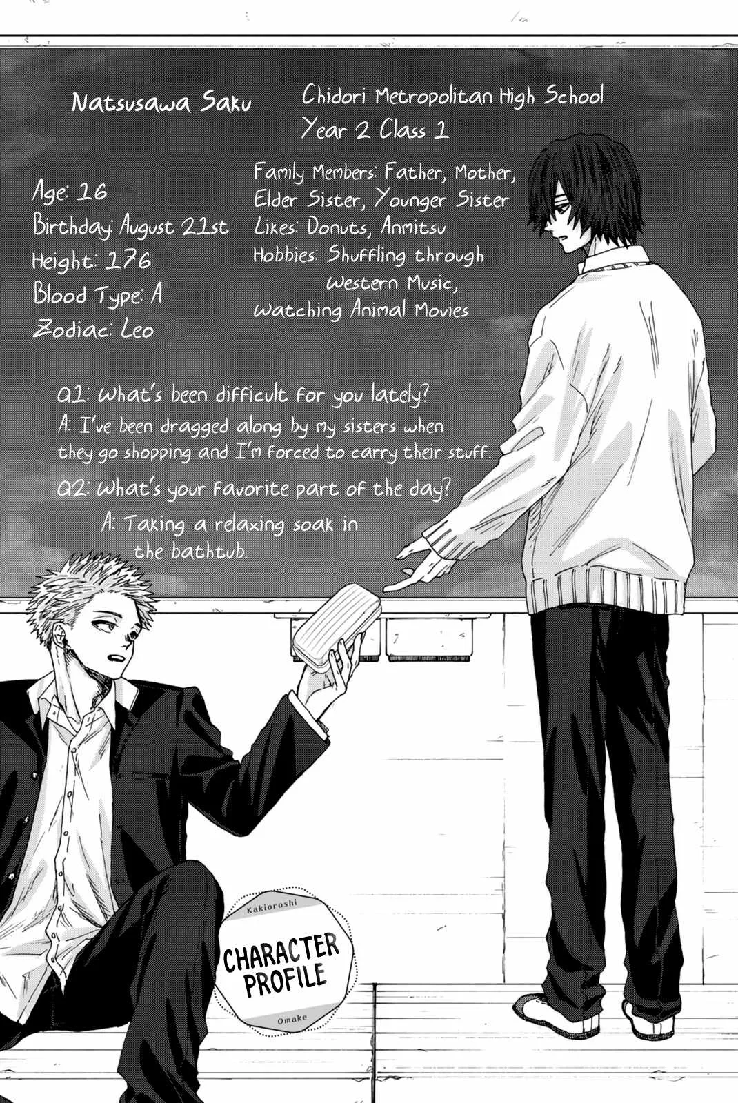 The Fragrant Flower Blooms with Dignity Chapter 13.5 page 3