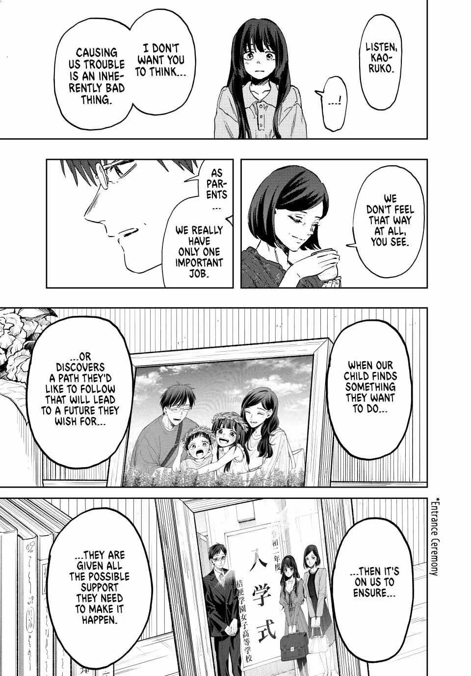 The Fragrant Flower Blooms with Dignity Chapter 131 page 19