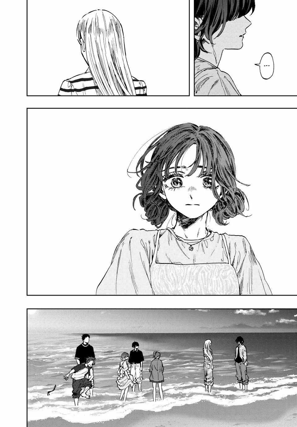 The Fragrant Flower Blooms with Dignity Chapter 138 page 4