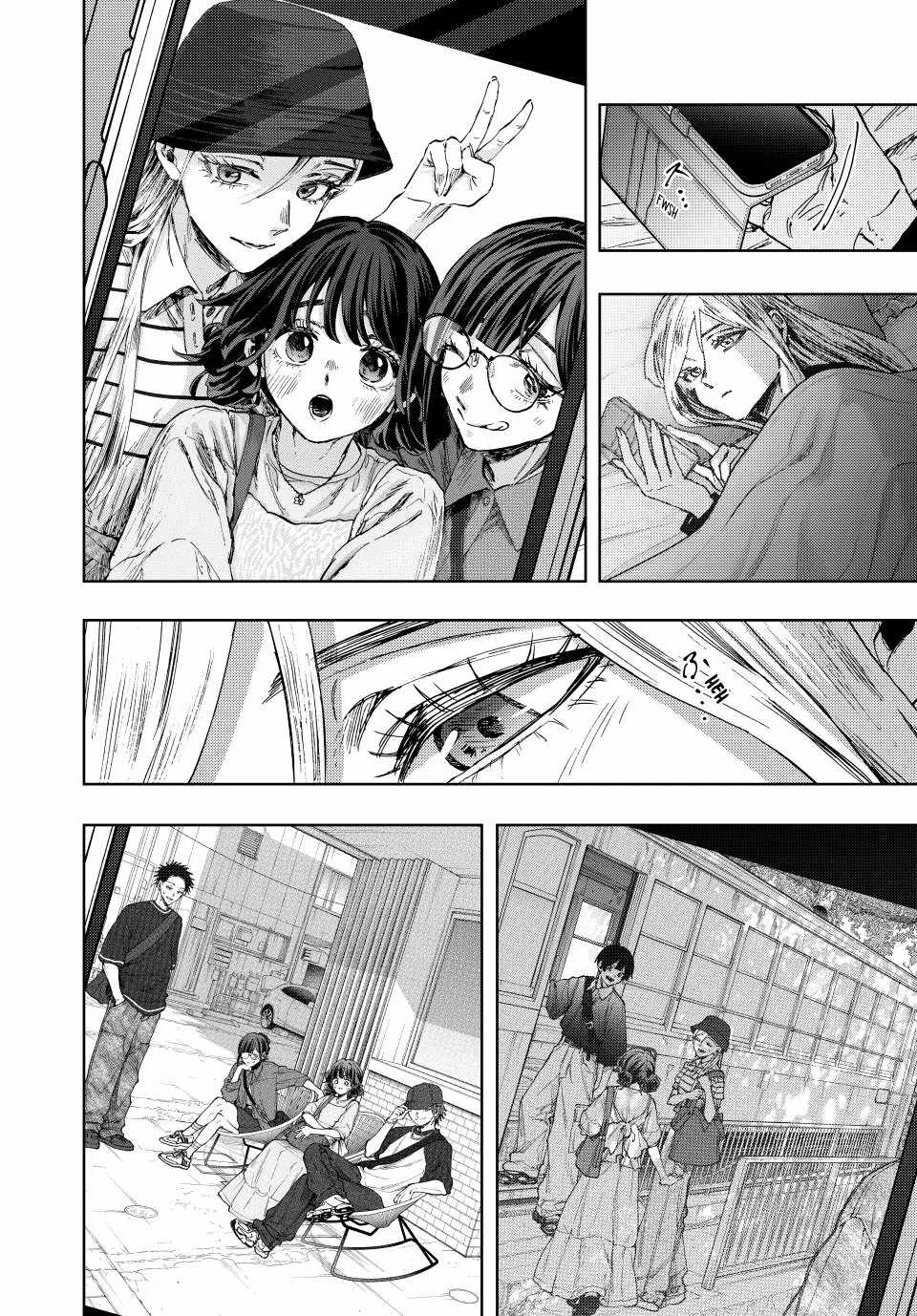 The Fragrant Flower Blooms with Dignity Chapter 139 page 2