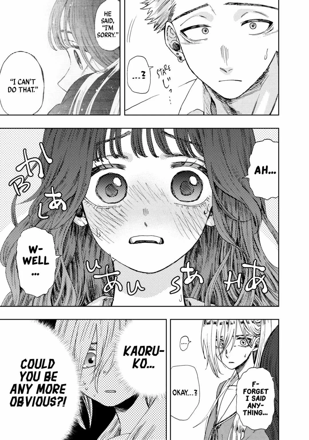 The Fragrant Flower Blooms with Dignity Chapter 14 page 8
