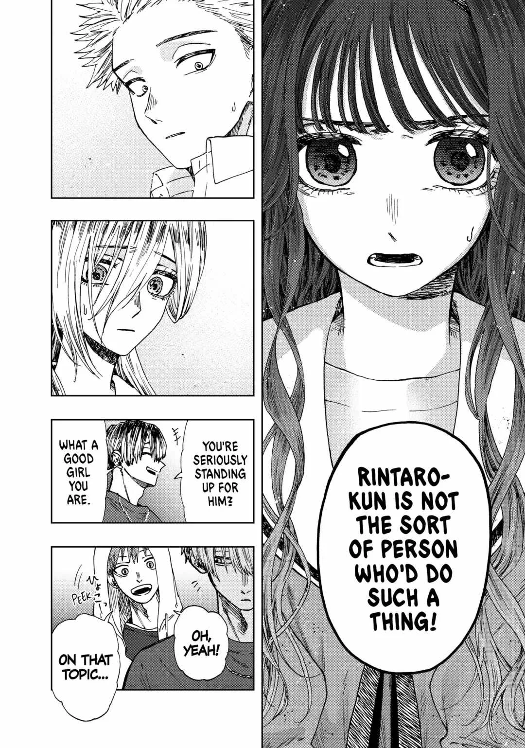 The Fragrant Flower Blooms with Dignity Chapter 15 page 4