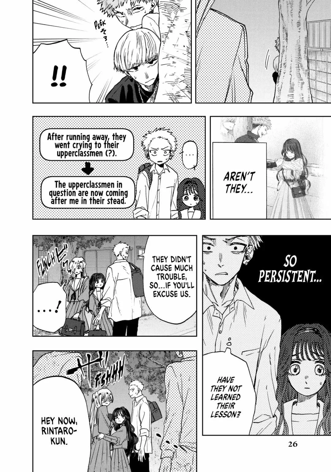 The Fragrant Flower Blooms with Dignity Chapter 15 page 2