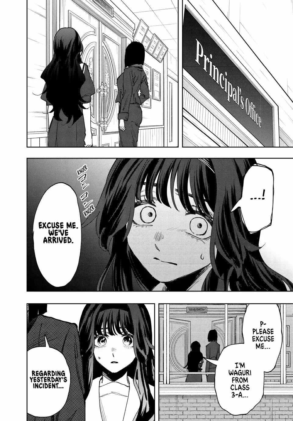 The Fragrant Flower Blooms with Dignity Chapter 161 page 6