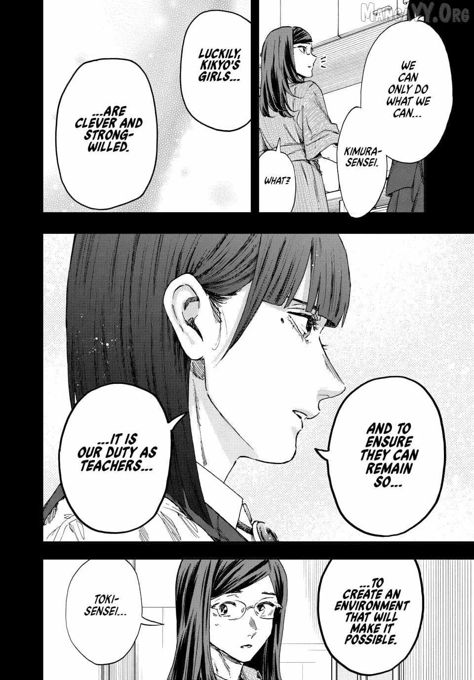 The Fragrant Flower Blooms with Dignity Chapter 172 page 8