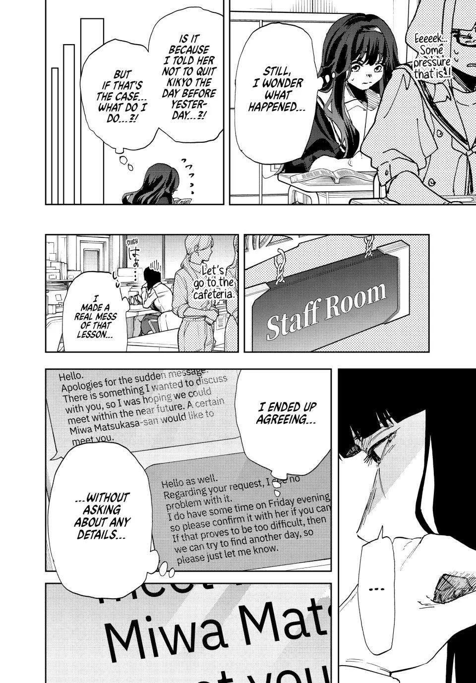 The Fragrant Flower Blooms with Dignity Chapter 185 page 4