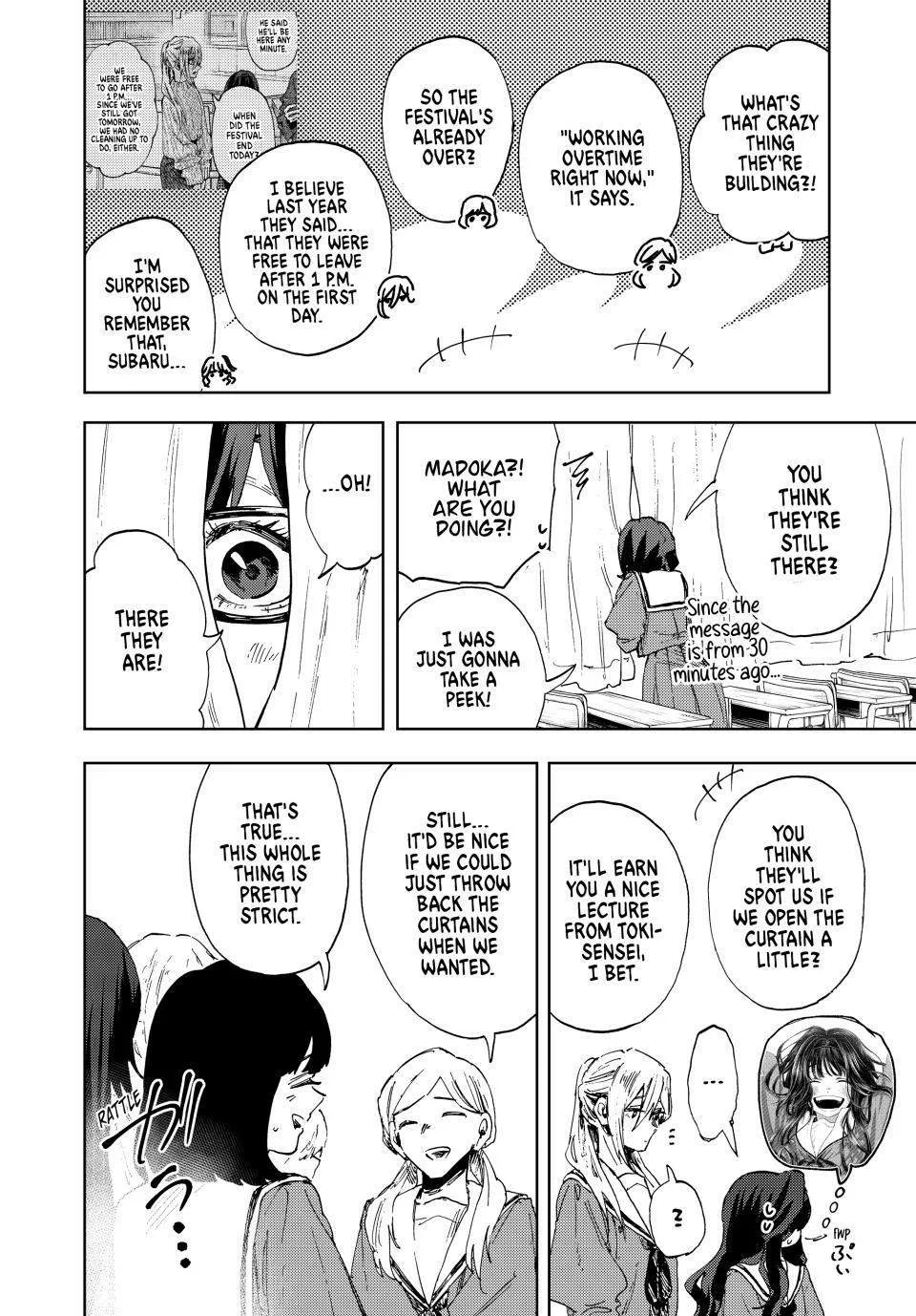 The Fragrant Flower Blooms with Dignity Chapter 187 page 14