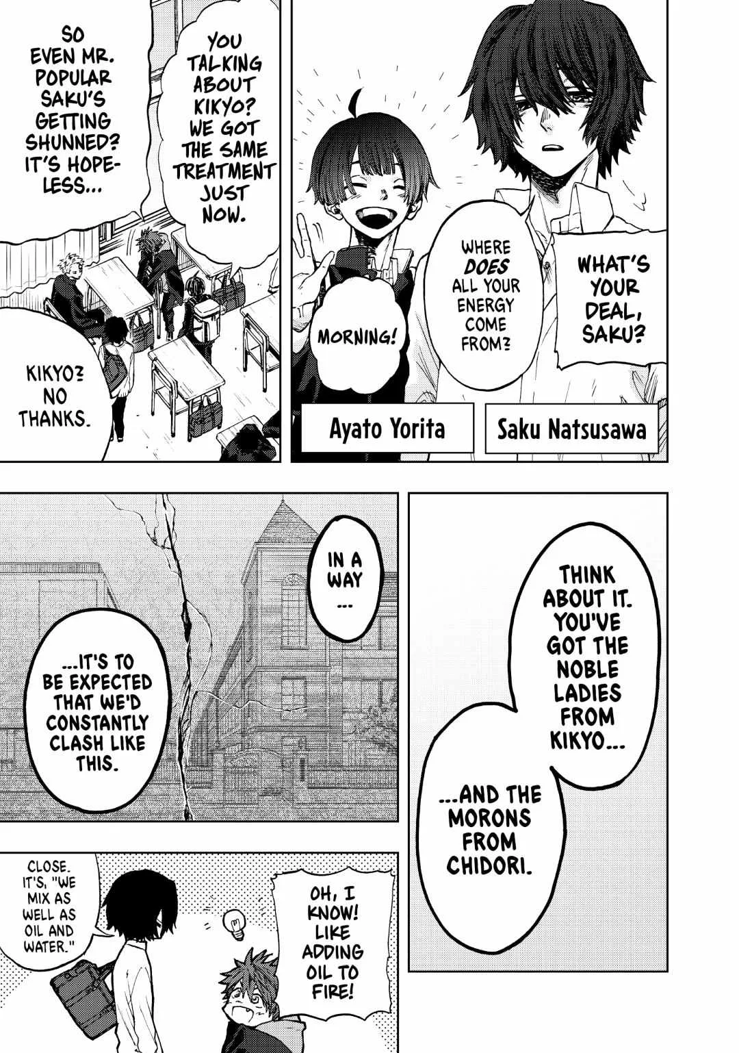 The Fragrant Flower Blooms with Dignity Chapter 2 page 5