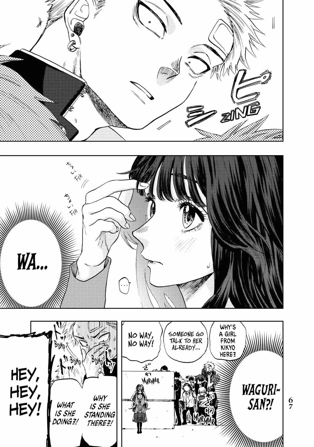 The Fragrant Flower Blooms with Dignity Chapter 2 page 11
