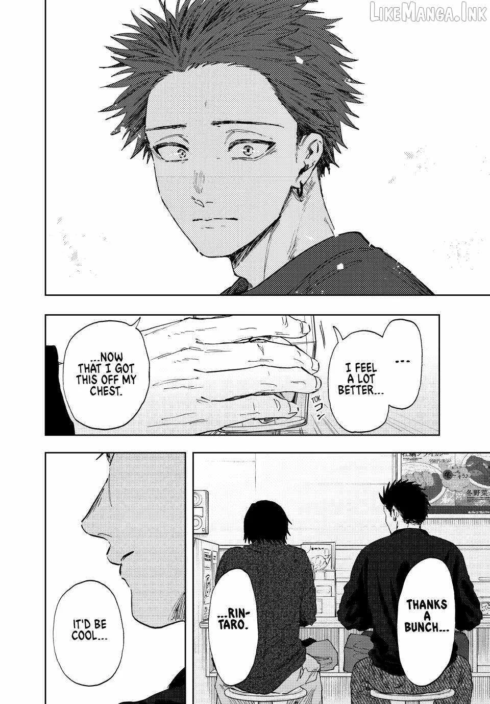 The Fragrant Flower Blooms with Dignity Chapter 202 page 16