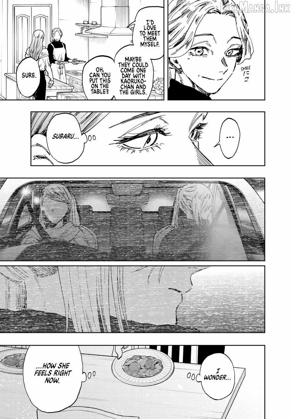 The Fragrant Flower Blooms with Dignity Chapter 203 page 3