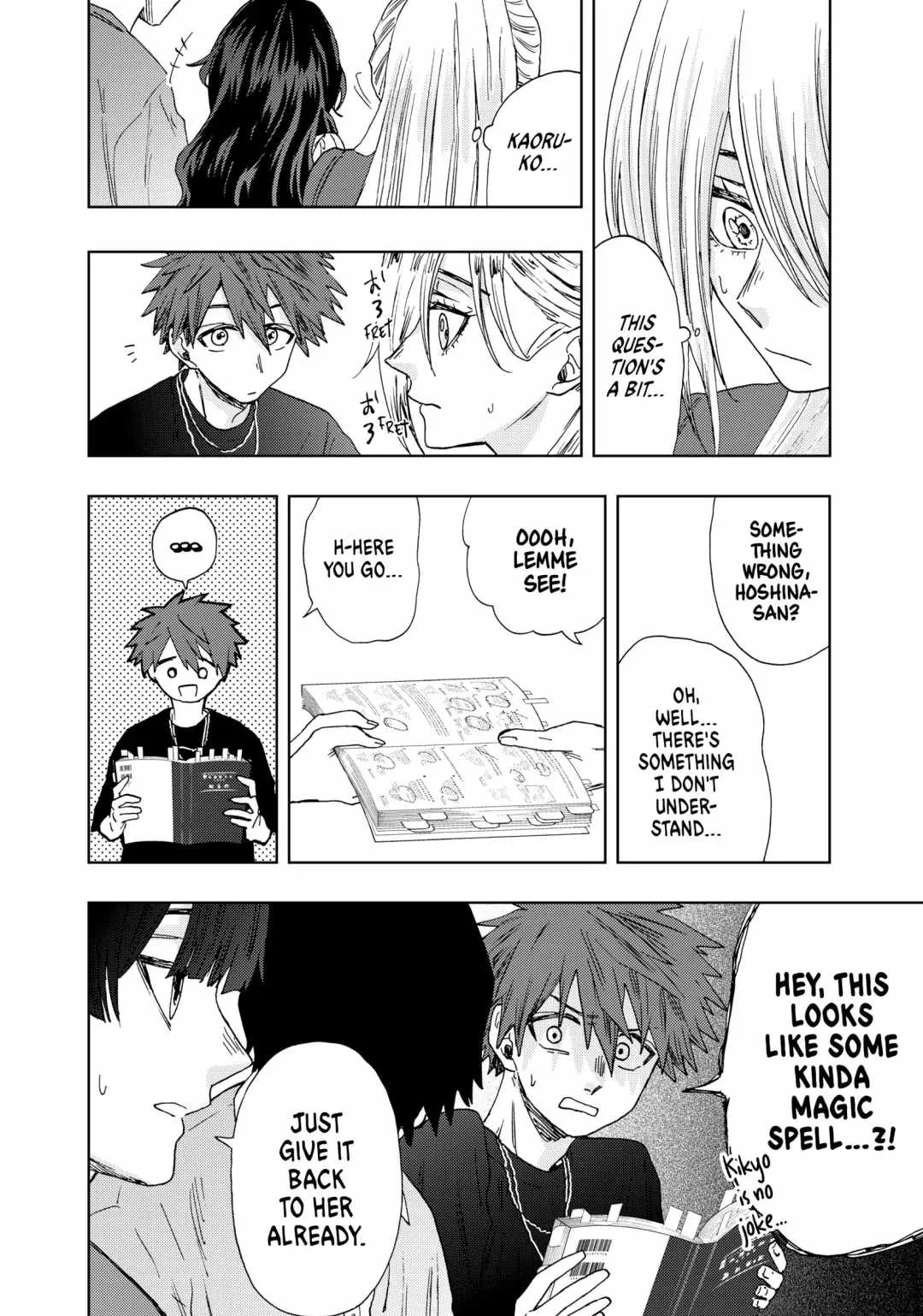 The Fragrant Flower Blooms with Dignity Chapter 23 page 18