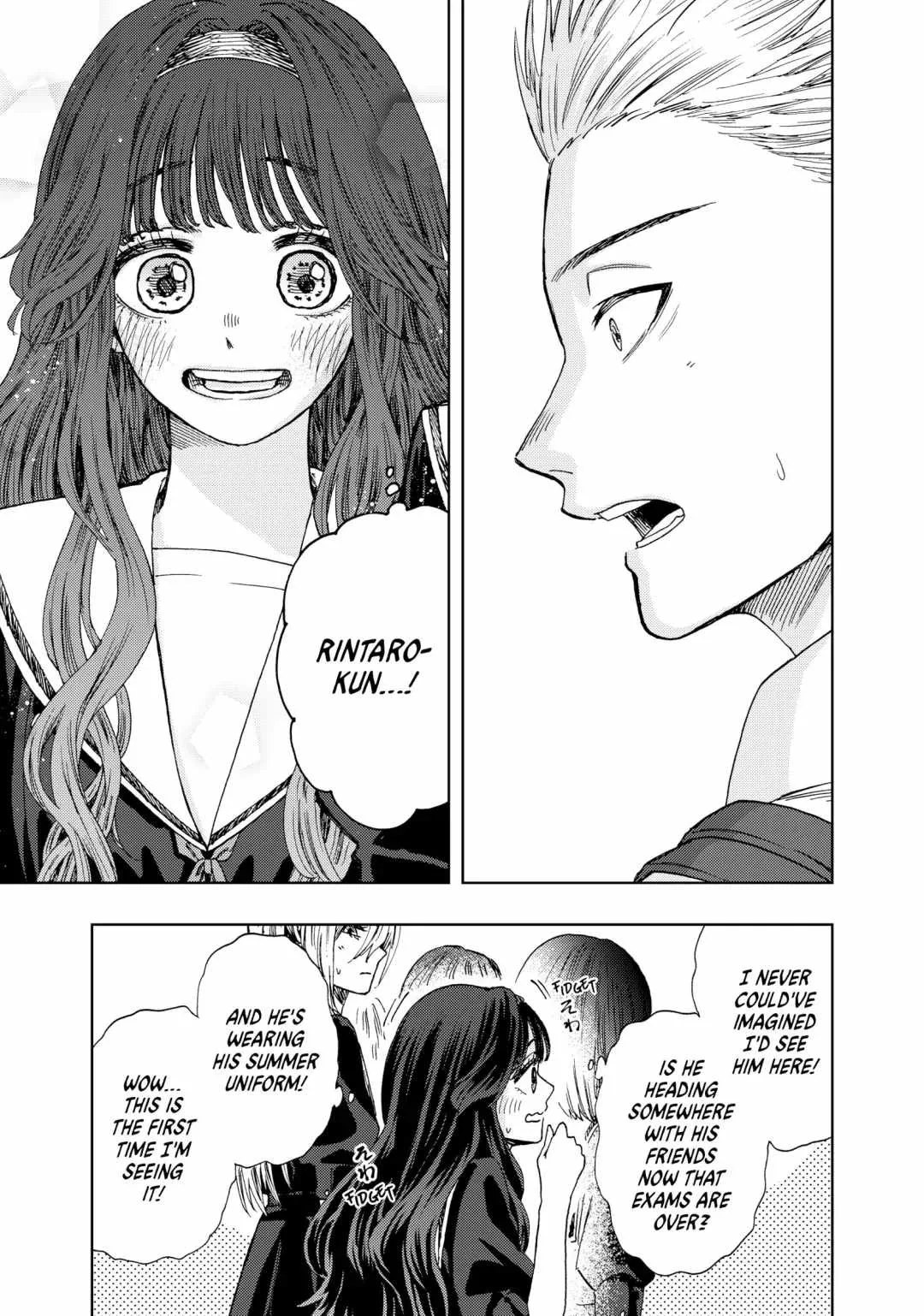 The Fragrant Flower Blooms with Dignity Chapter 24 page 17