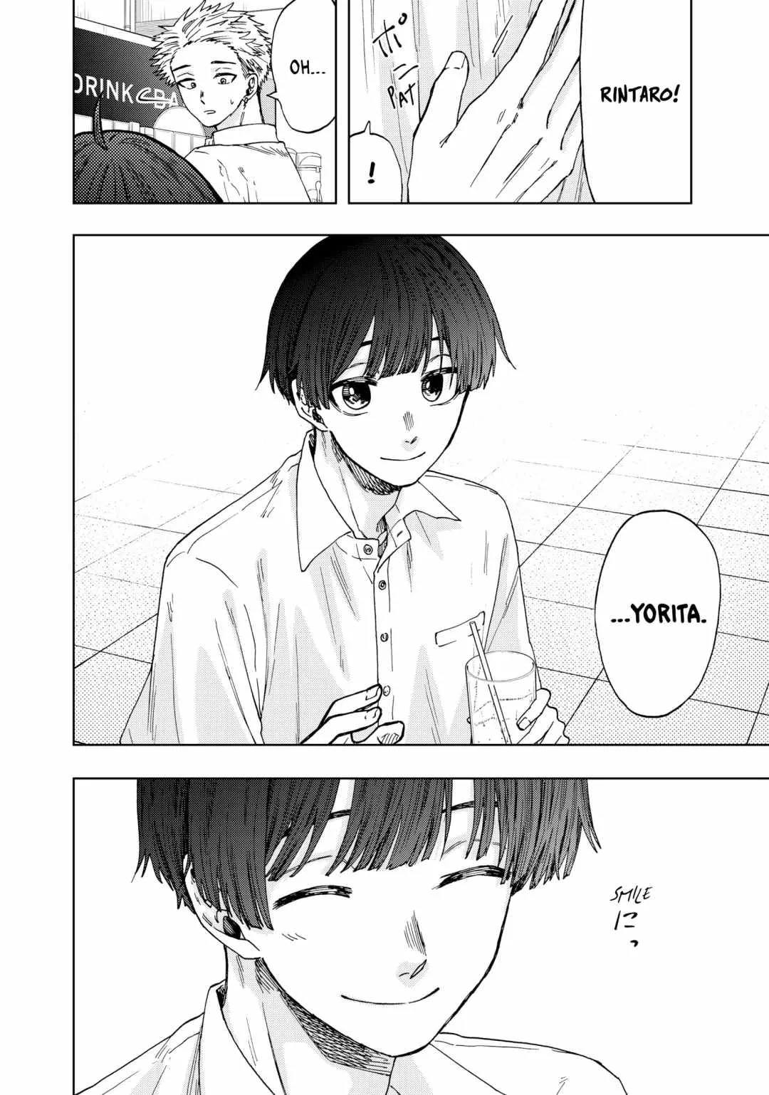 The Fragrant Flower Blooms with Dignity Chapter 25 page 18