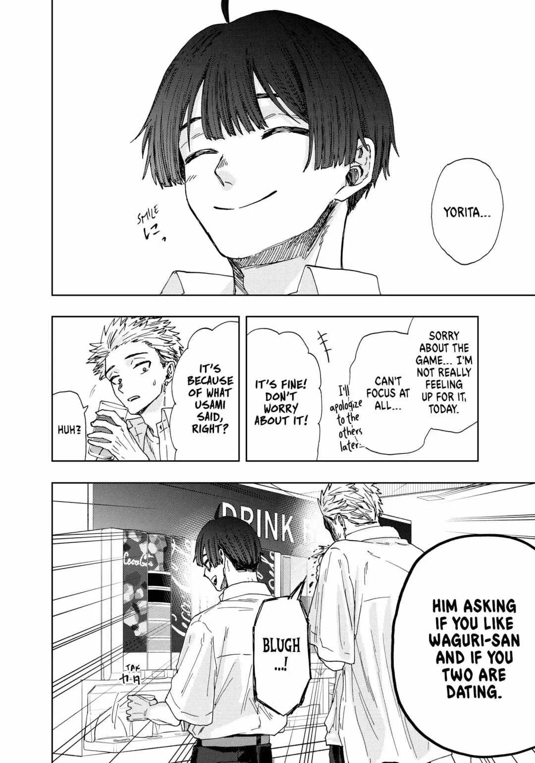 The Fragrant Flower Blooms with Dignity Chapter 26 page 2
