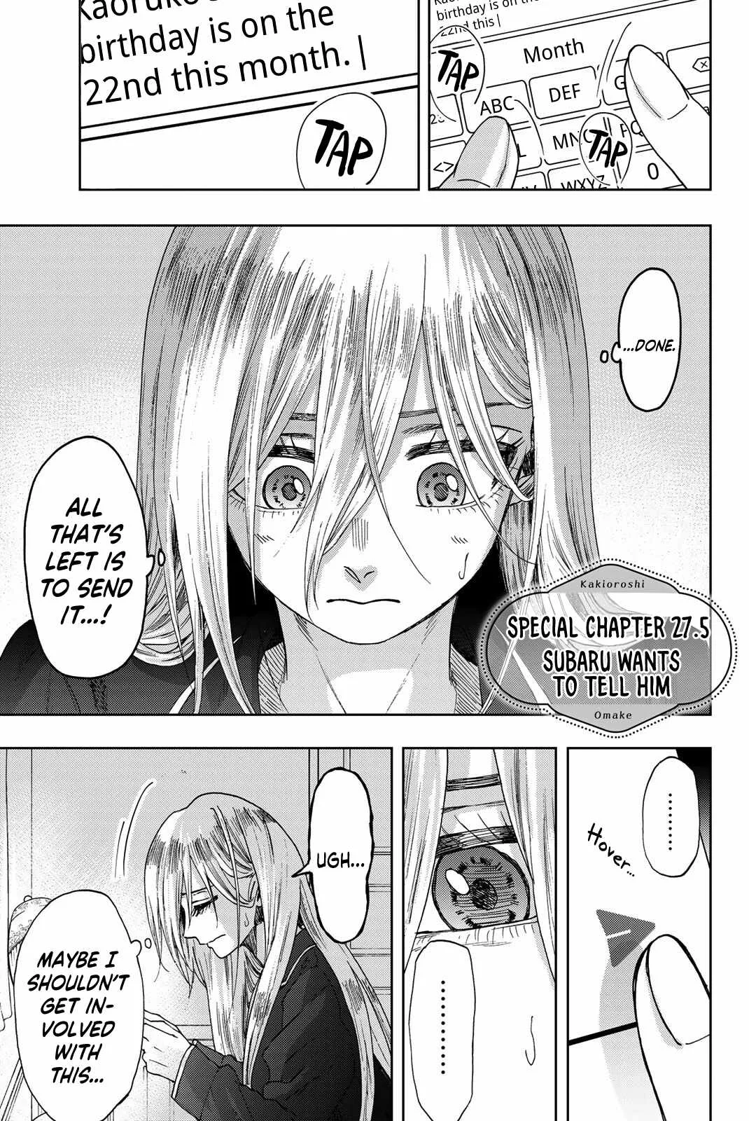 The Fragrant Flower Blooms with Dignity Chapter 27.5 page 2