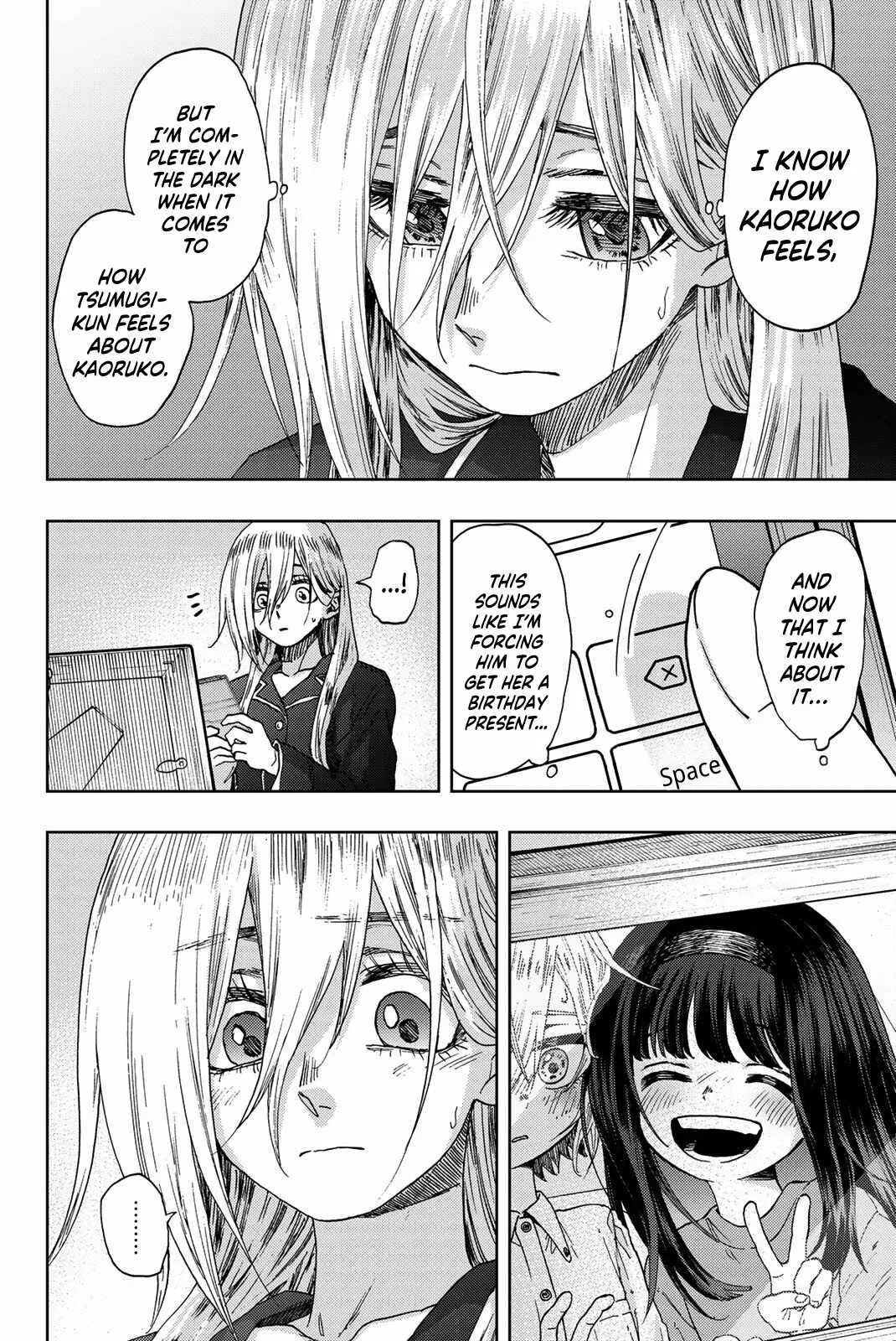 The Fragrant Flower Blooms with Dignity Chapter 27.5 page 3