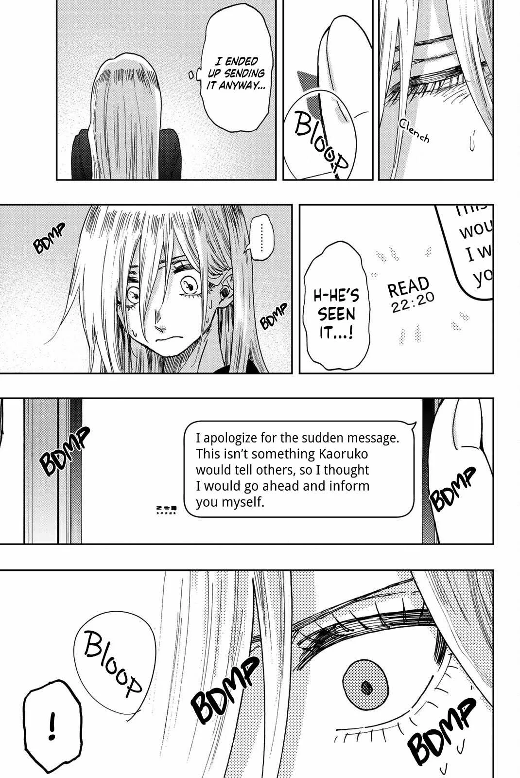 The Fragrant Flower Blooms with Dignity Chapter 27.5 page 4