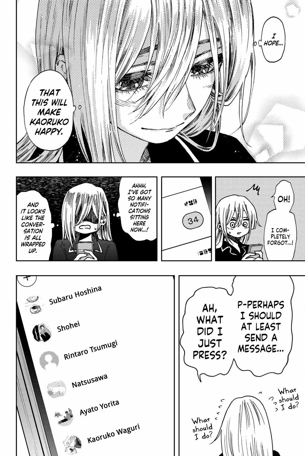 The Fragrant Flower Blooms with Dignity Chapter 27.5 page 7
