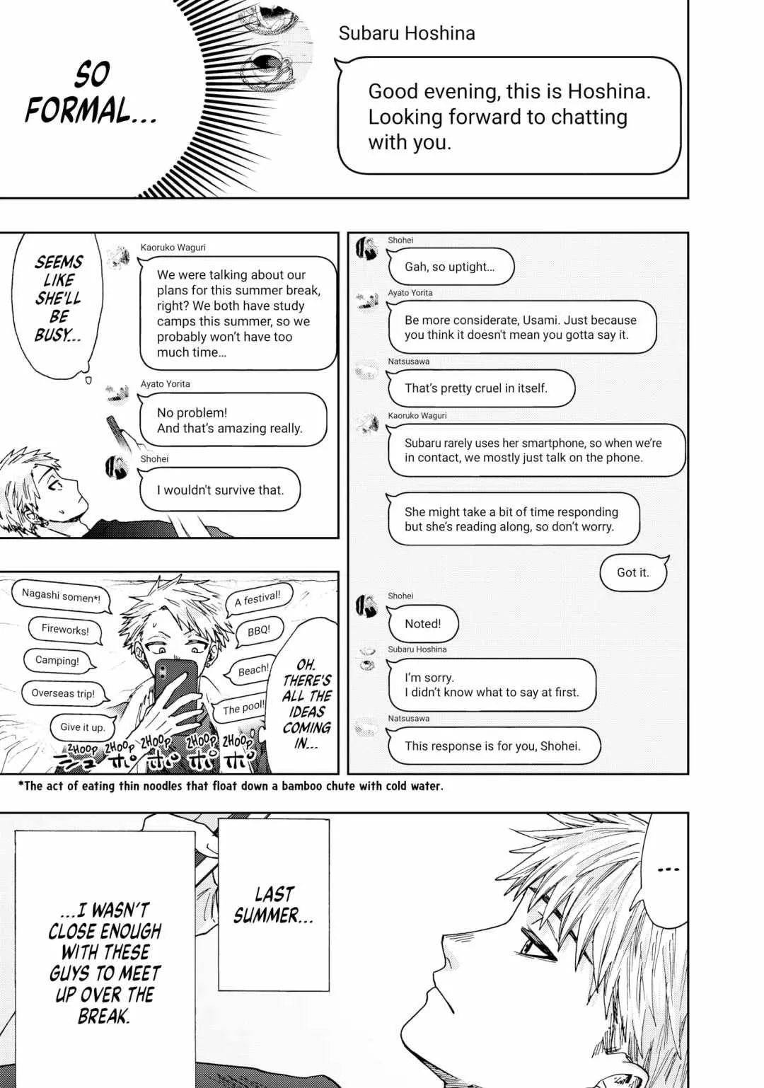 The Fragrant Flower Blooms with Dignity Chapter 27 page 13