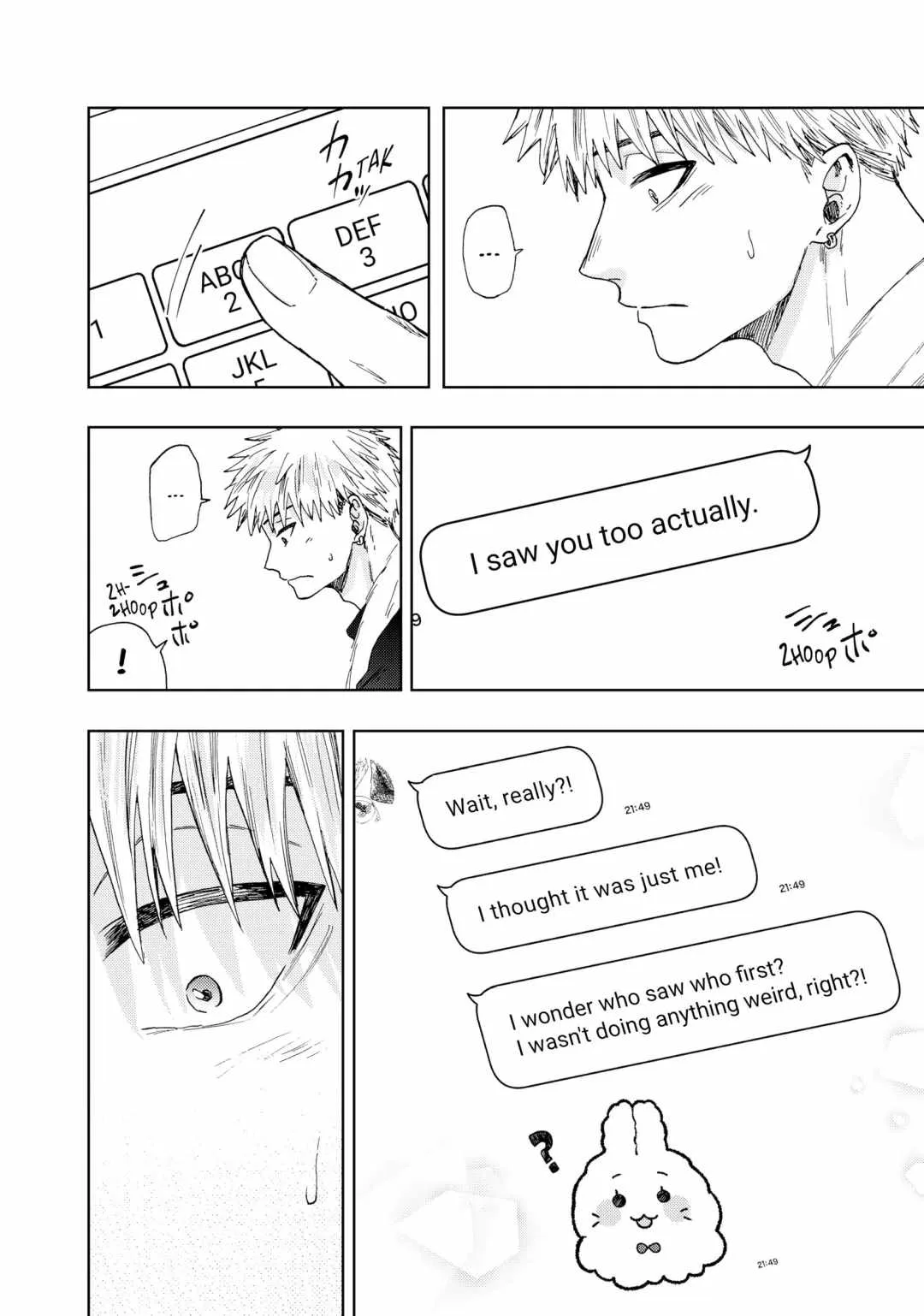The Fragrant Flower Blooms with Dignity Chapter 27 page 6