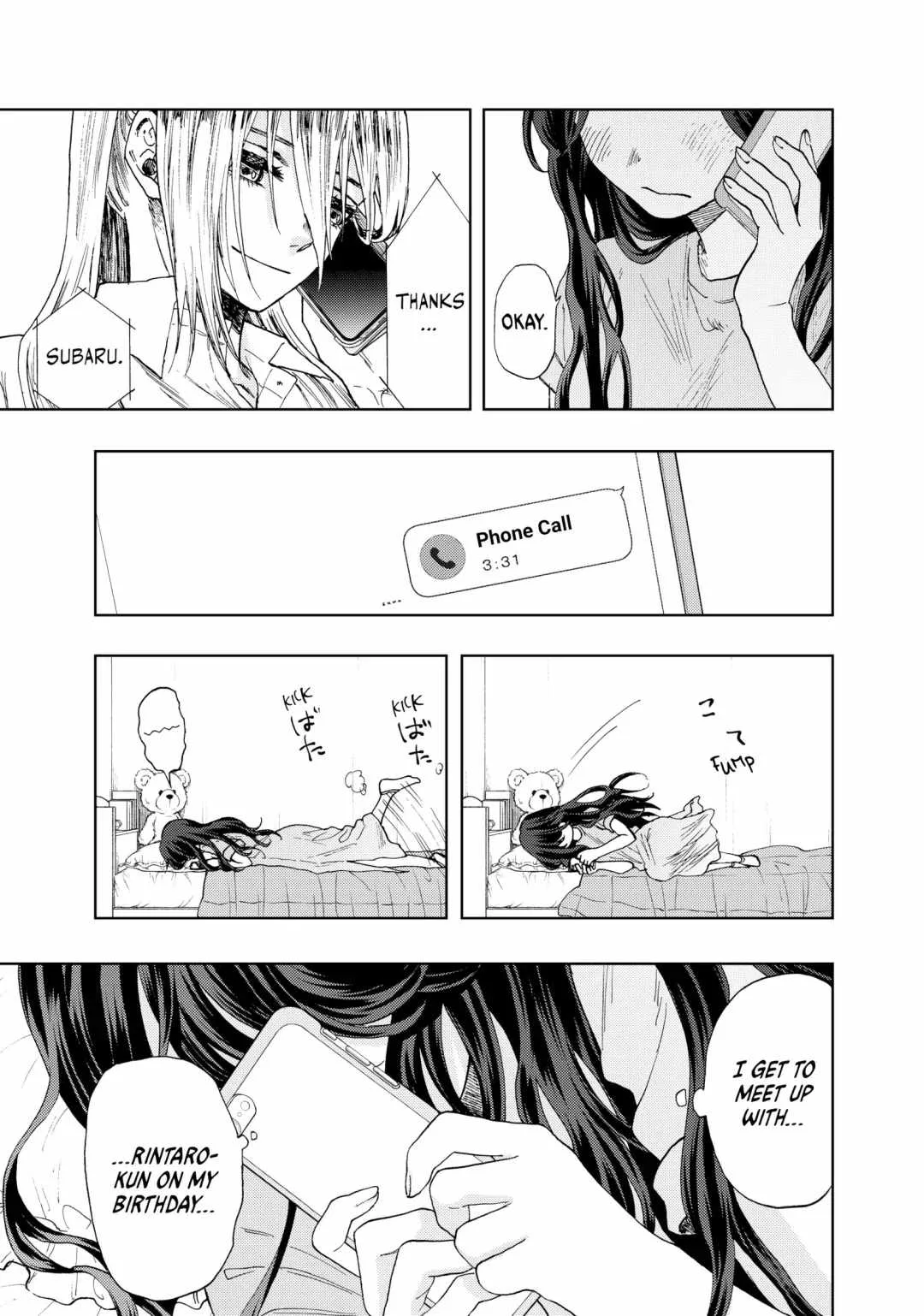 The Fragrant Flower Blooms with Dignity Chapter 29 page 21