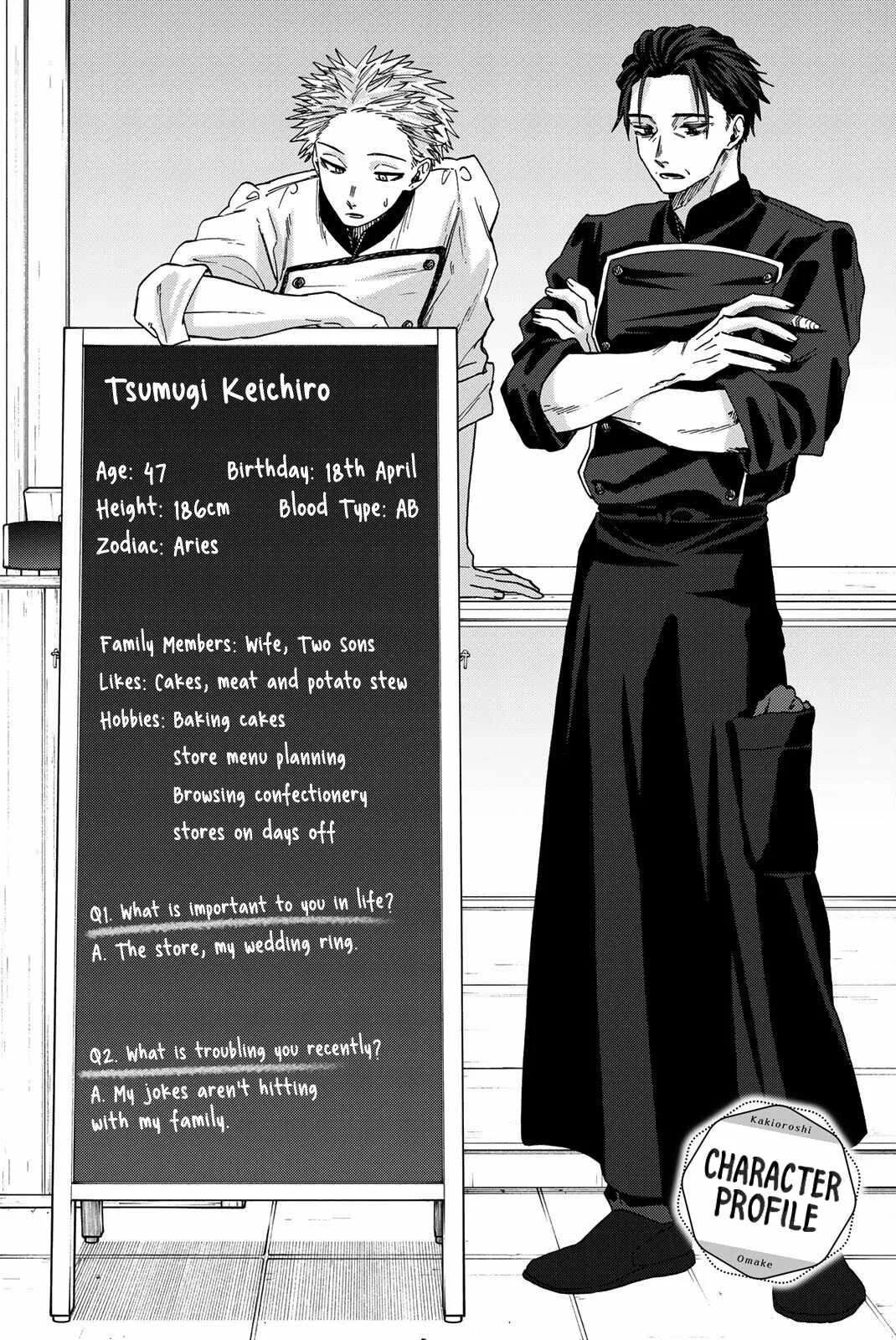 The Fragrant Flower Blooms with Dignity Chapter 31 page 23
