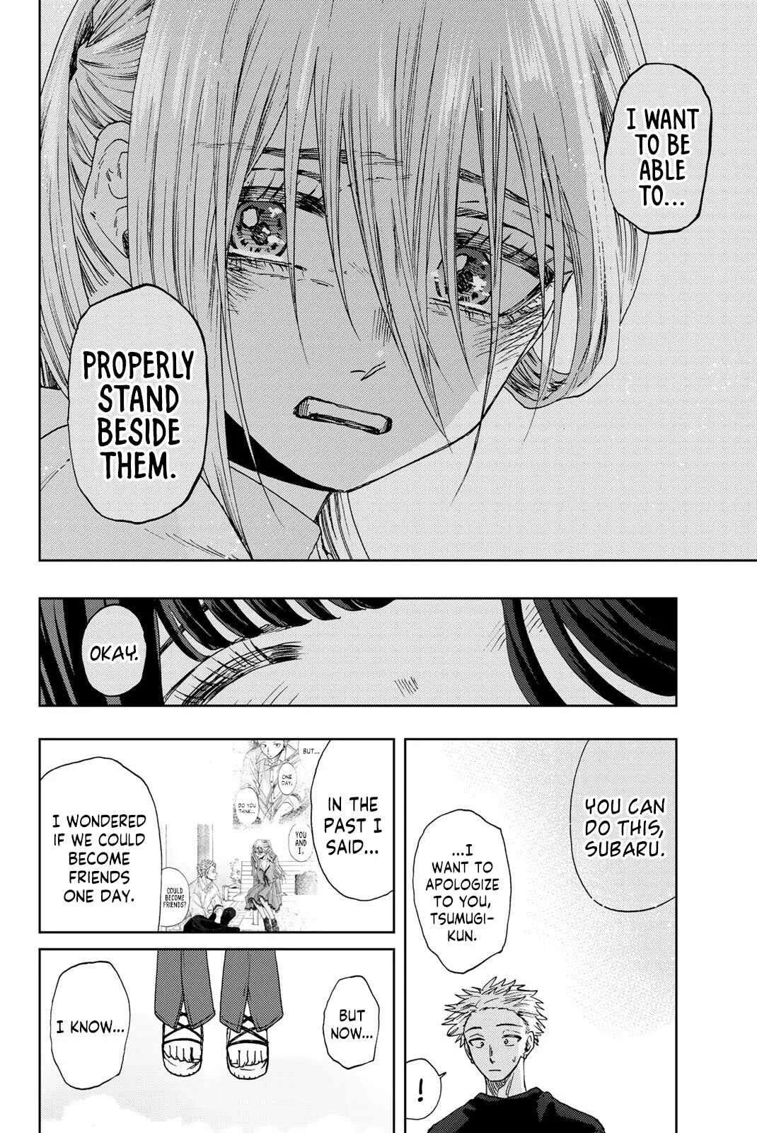 The Fragrant Flower Blooms with Dignity Chapter 34 page 11