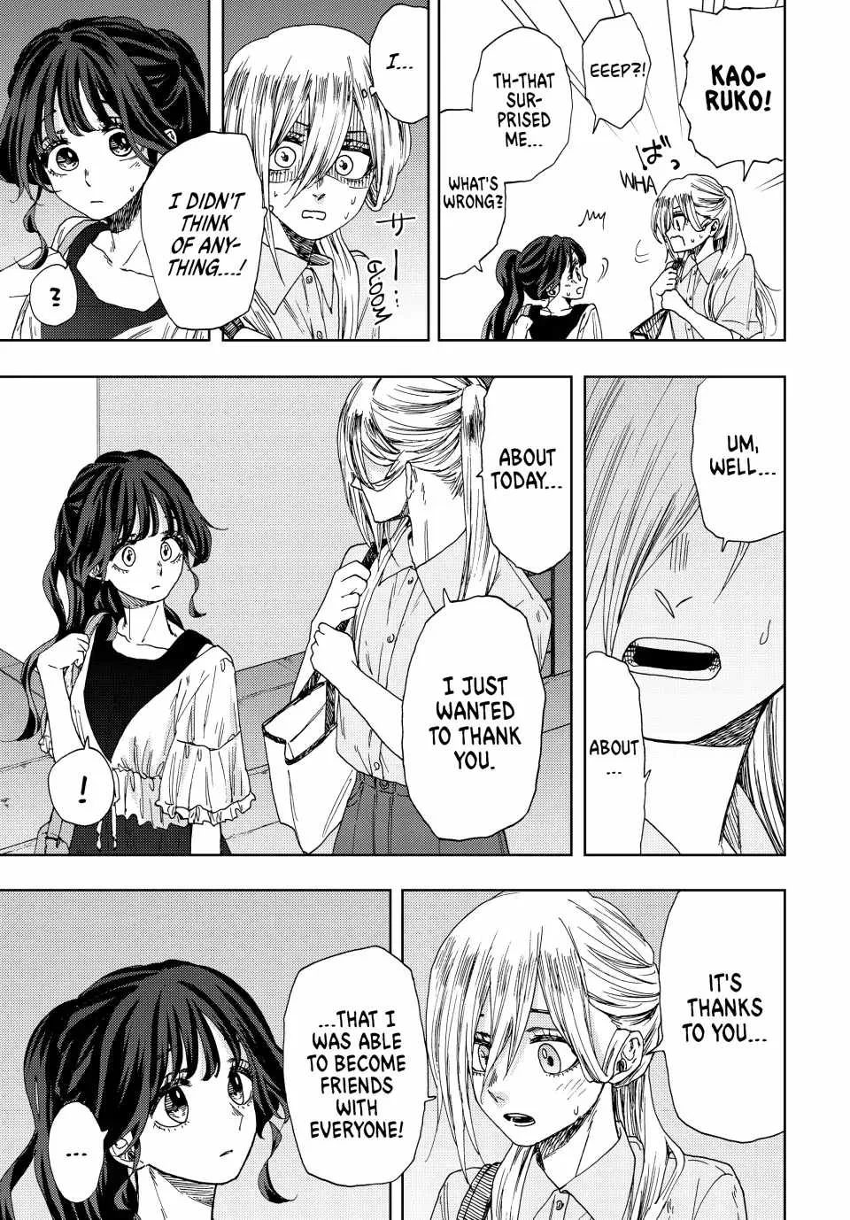 The Fragrant Flower Blooms with Dignity Chapter 36 page 17