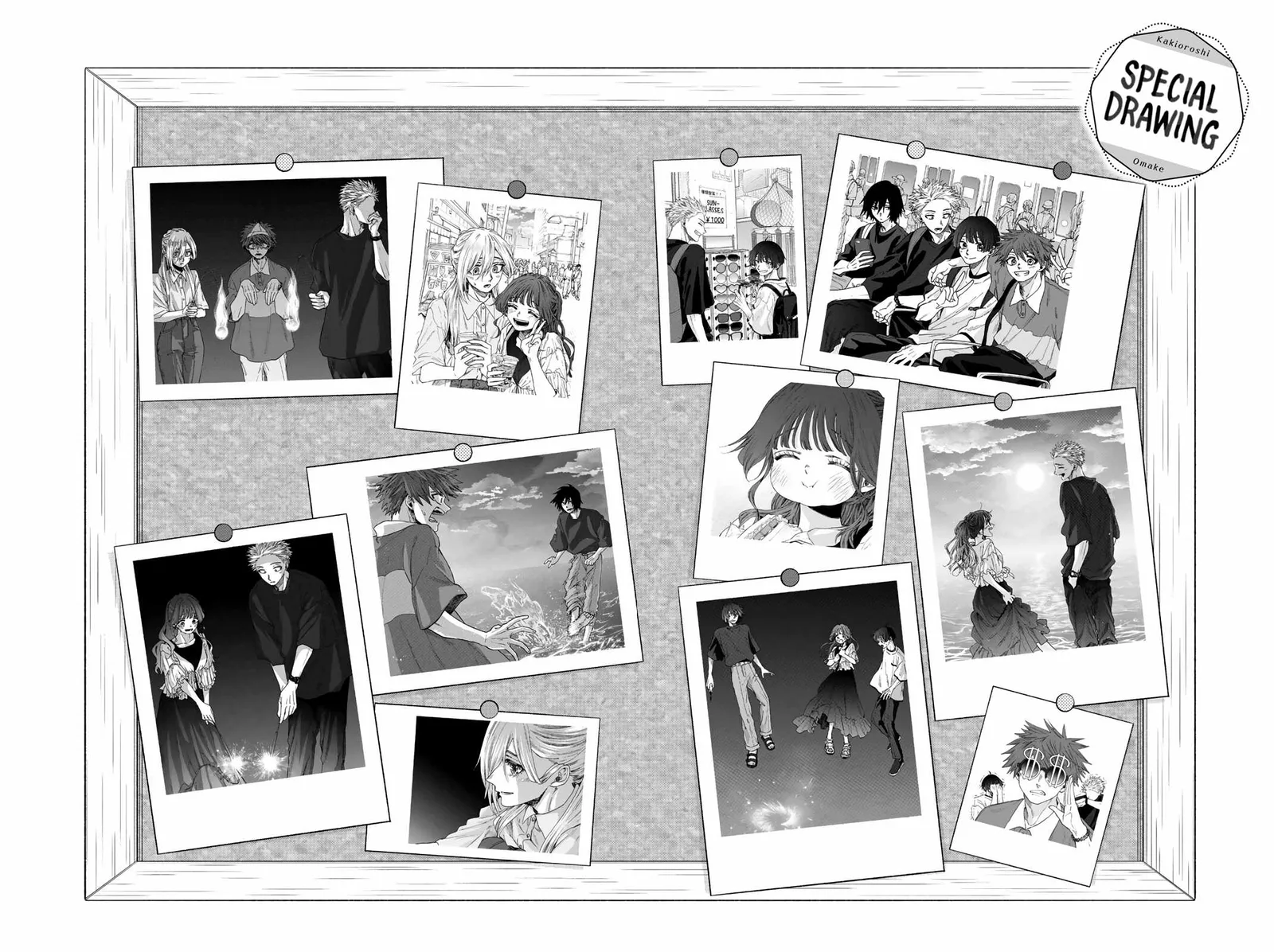 The Fragrant Flower Blooms with Dignity Chapter 37.5 page 11