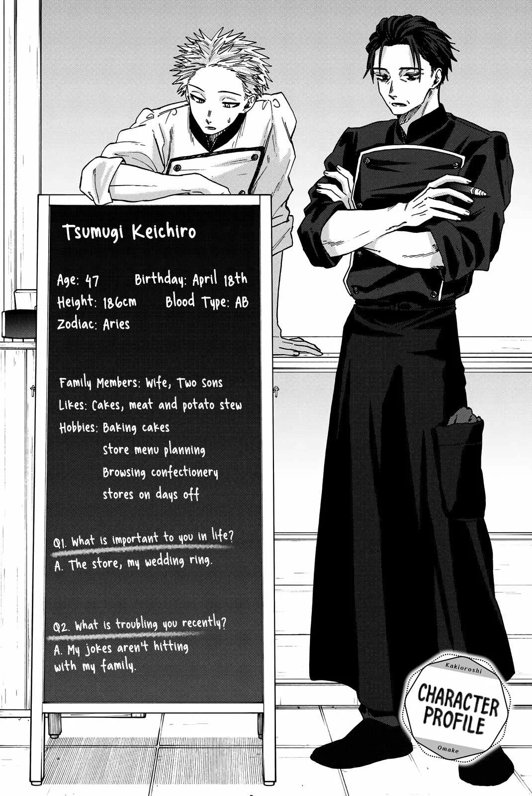 The Fragrant Flower Blooms with Dignity Chapter 37.5 page 7