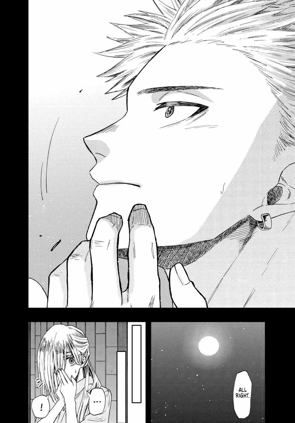 The Fragrant Flower Blooms with Dignity Chapter 37 page 16