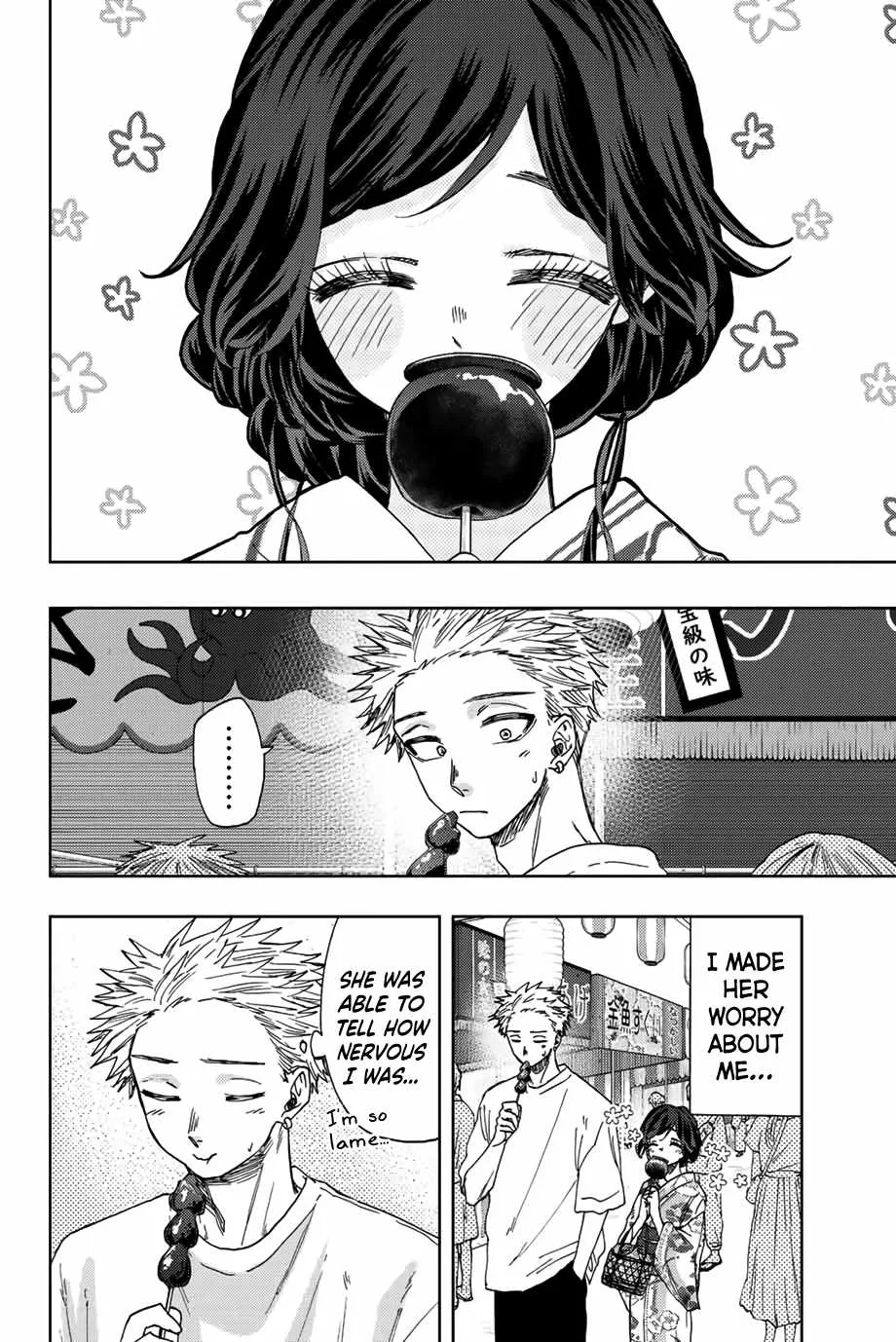 The Fragrant Flower Blooms with Dignity Chapter 38 page 5