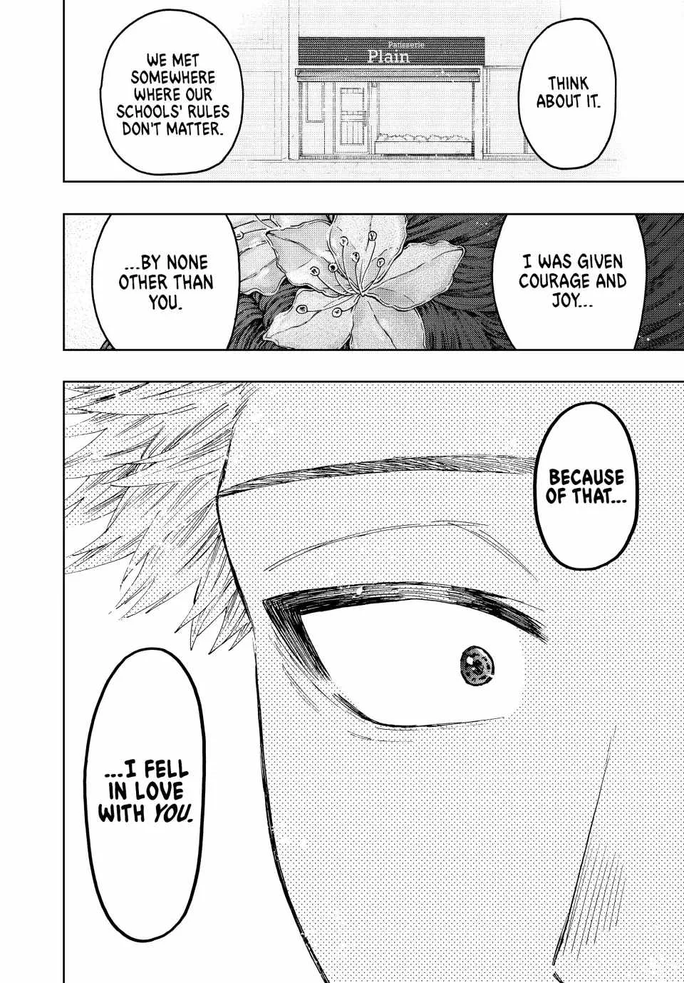 The Fragrant Flower Blooms with Dignity Chapter 39 page 14