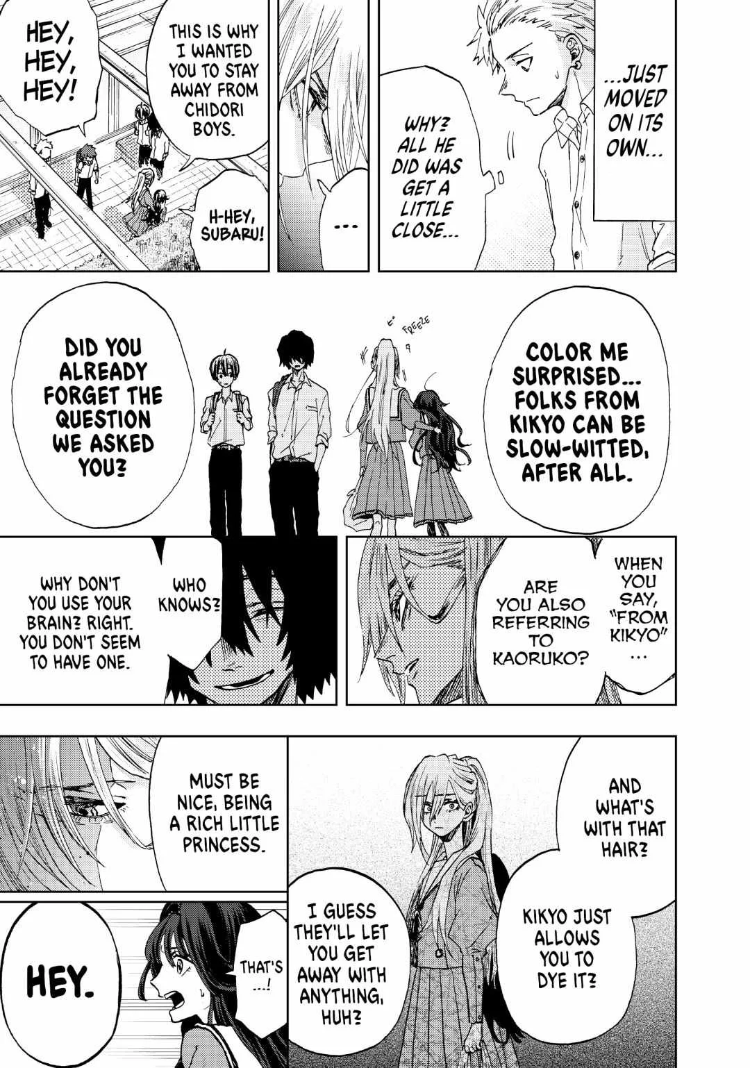 The Fragrant Flower Blooms with Dignity Chapter 4 page 7