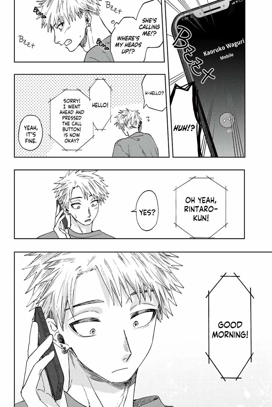 The Fragrant Flower Blooms with Dignity Chapter 41 page 13