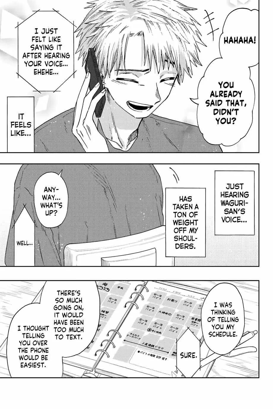 The Fragrant Flower Blooms with Dignity Chapter 41 page 14