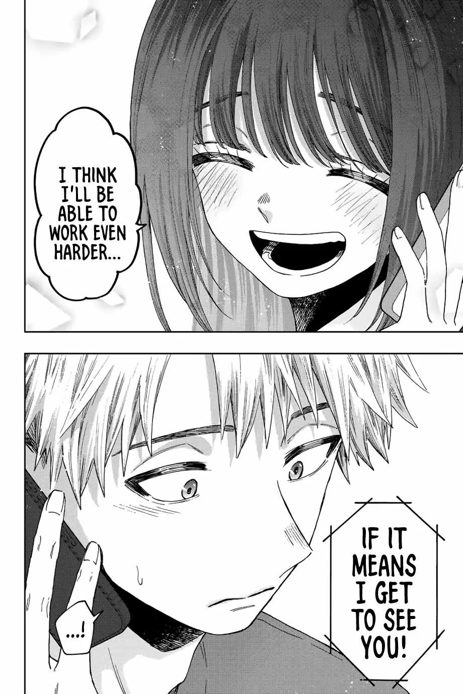 The Fragrant Flower Blooms with Dignity Chapter 41 page 17