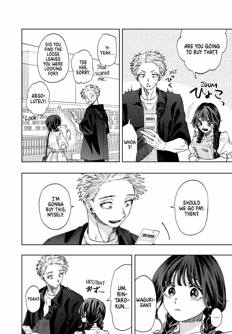 The Fragrant Flower Blooms with Dignity Chapter 43 page 6