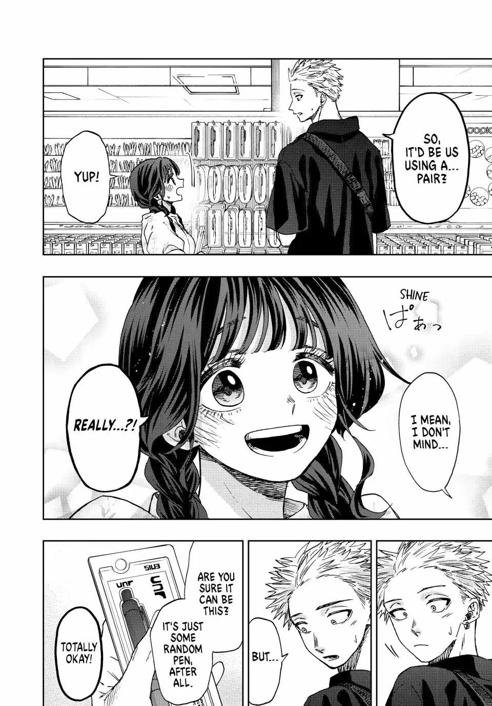 The Fragrant Flower Blooms with Dignity Chapter 43 page 8