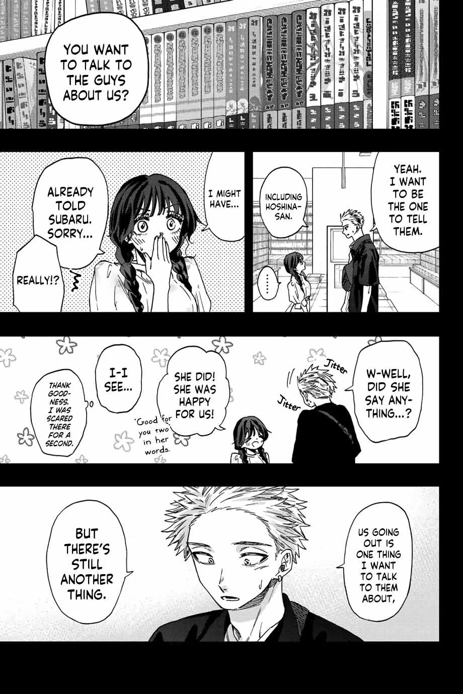 The Fragrant Flower Blooms with Dignity Chapter 44 page 2