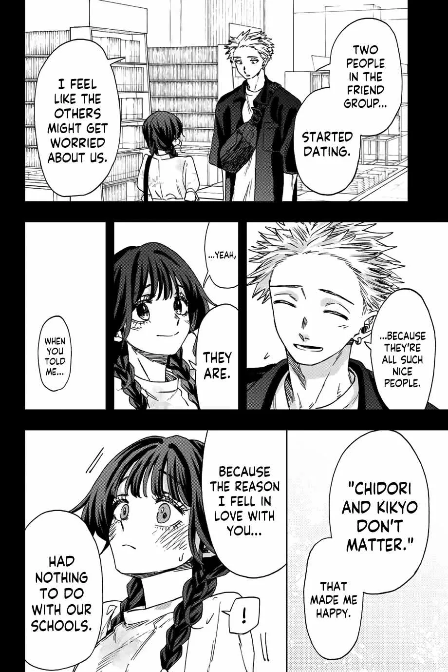 The Fragrant Flower Blooms with Dignity Chapter 44 page 3
