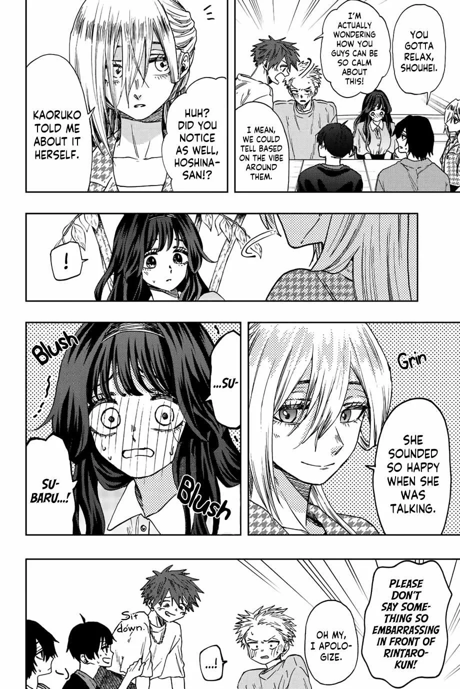The Fragrant Flower Blooms with Dignity Chapter 44 page 13