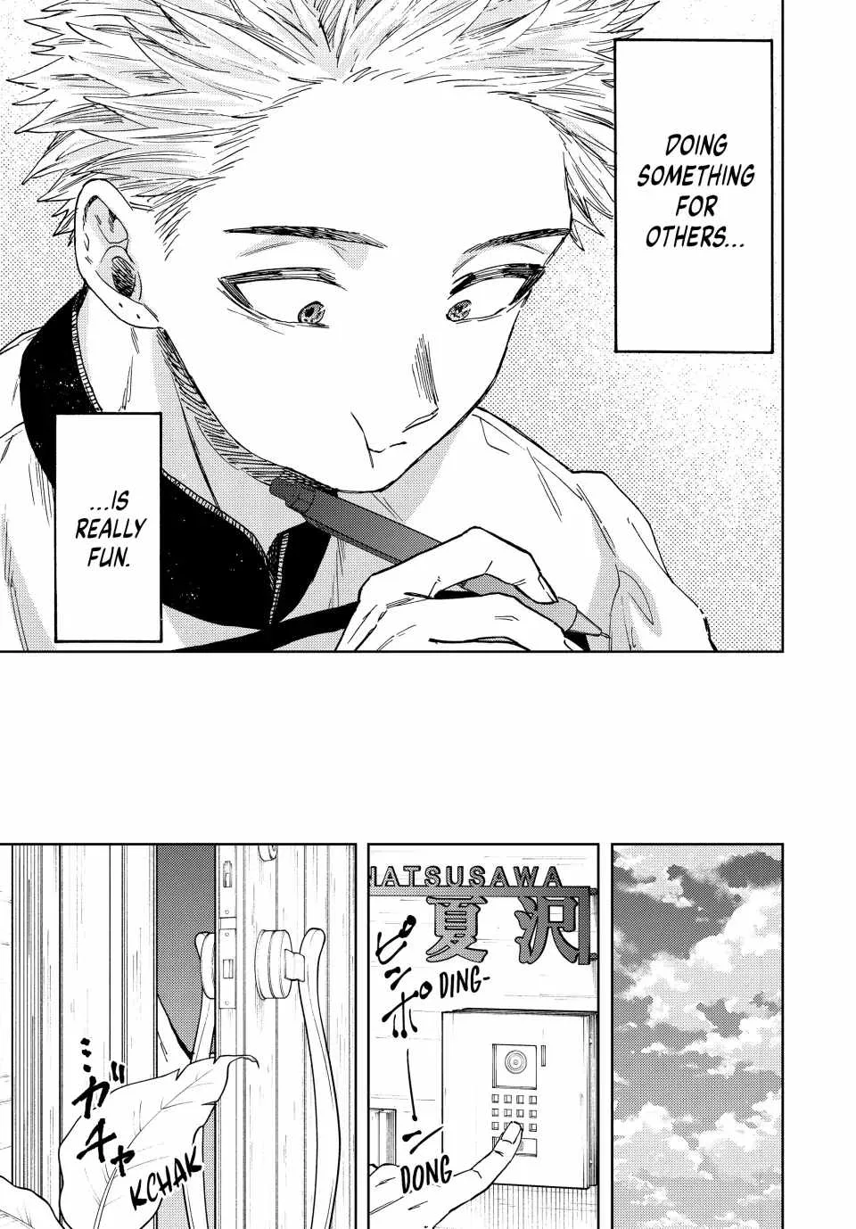 The Fragrant Flower Blooms with Dignity Chapter 45 page 21