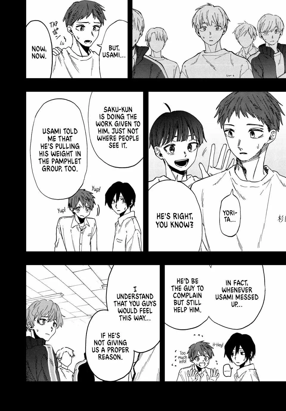 The Fragrant Flower Blooms with Dignity Chapter 50 page 6