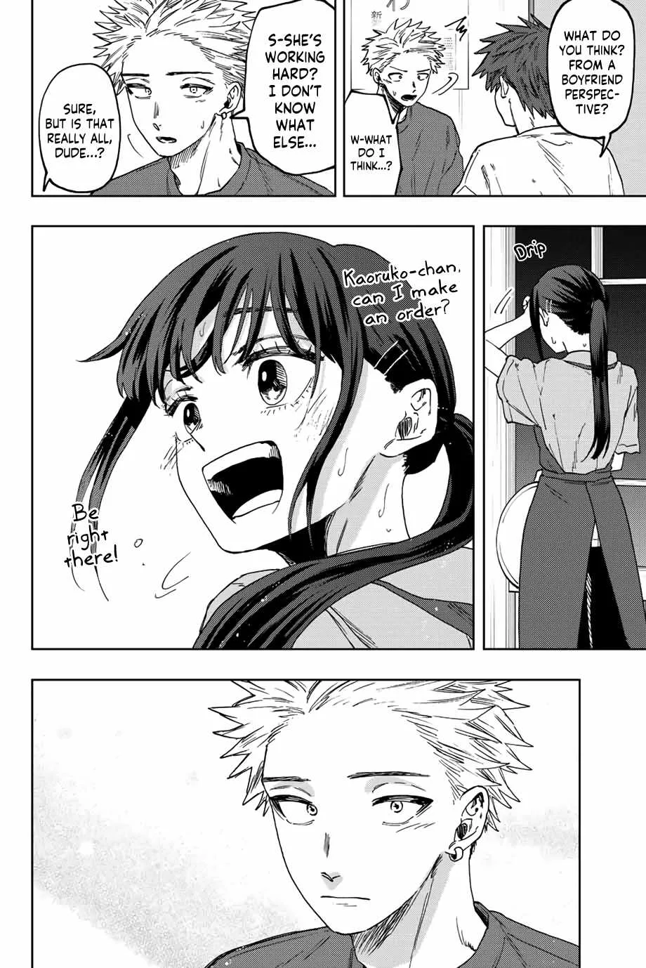 The Fragrant Flower Blooms with Dignity Chapter 52 page 17