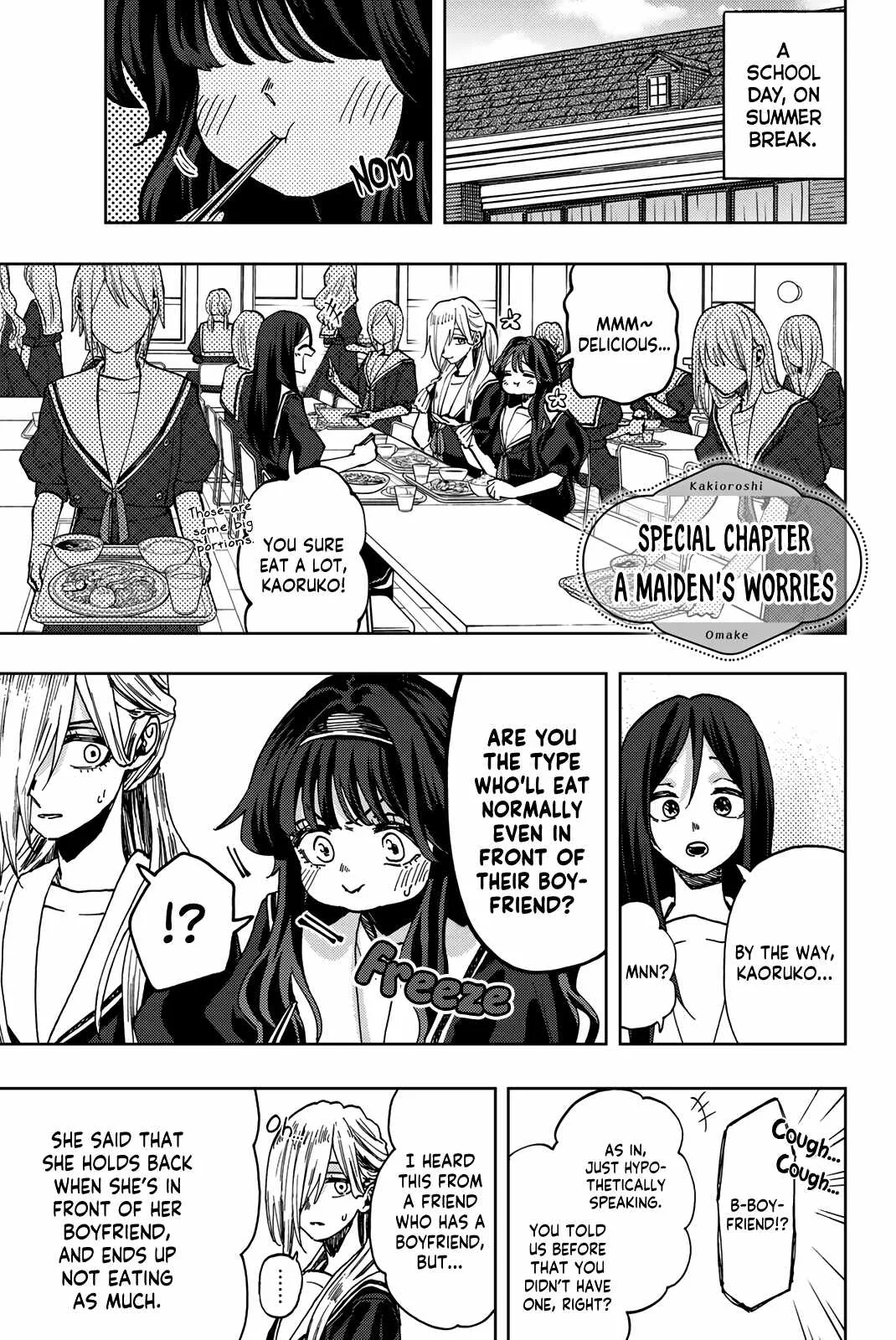 The Fragrant Flower Blooms with Dignity Chapter 53.5 page 6