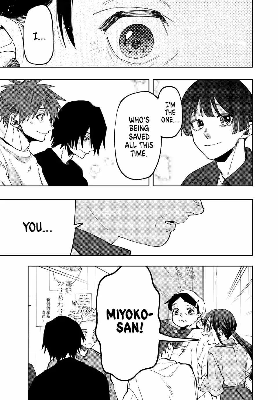 The Fragrant Flower Blooms with Dignity Chapter 53 page 5